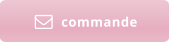 commande 